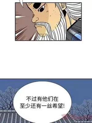 妖神傳說 1-58話[完結]_024049