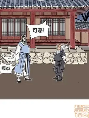 妖神傳說 1-58話[完結]_024050