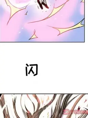 妖神傳說 1-58話[完結]_056022