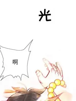 妖神傳說 1-58話[完結]_056024