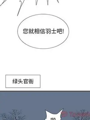 妖神傳說 1-58話[完結]_024054