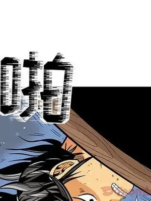 妖神傳說 1-58話[完結]_024058