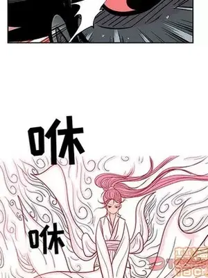 妖神傳說 1-58話[完結]_056030