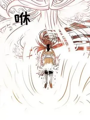 妖神傳說 1-58話[完結]_056031