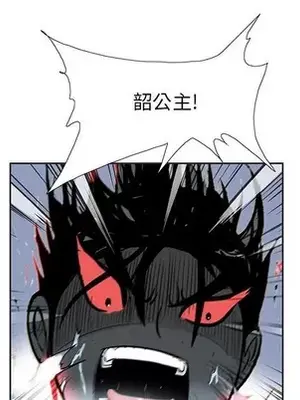 妖神傳說 1-58話[完結]_056032