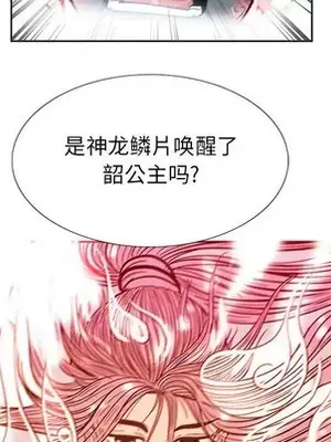 妖神傳說 1-58話[完結]_056033