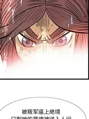 妖神傳說 1-58話[完結]_056036