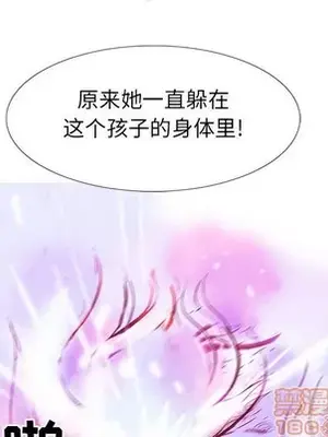 妖神傳說 1-58話[完結]_056040