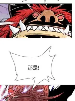 妖神傳說 1-58話[完結]_056044