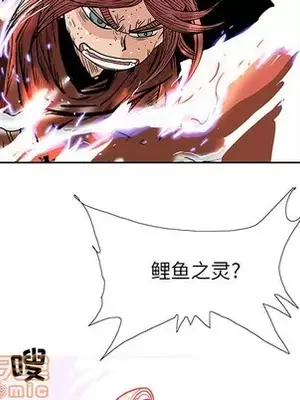 妖神傳說 1-58話[完結]_056045