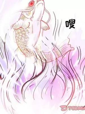 妖神傳說 1-58話[完結]_056046