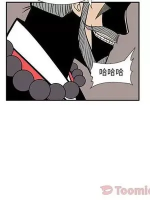 妖神傳說 1-58話[完結]_024074