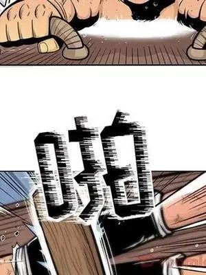 妖神傳說 1-58話[完結]_024077