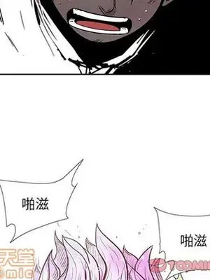 妖神傳說 1-58話[完結]_056050