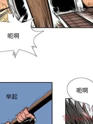 妖神傳說 1-58話[完結]_024078