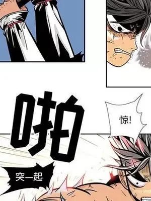 妖神傳說 1-58話[完結]_024079