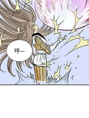 妖神傳說 1-58話[完結]_056053