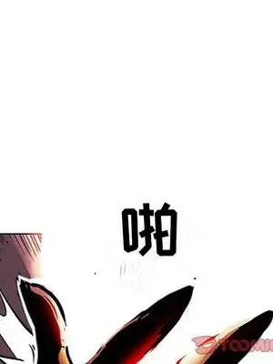 妖神傳說 1-58話[完結]_056054