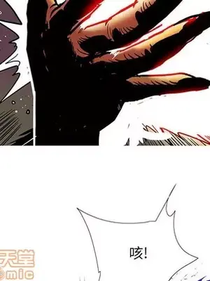 妖神傳說 1-58話[完結]_056055