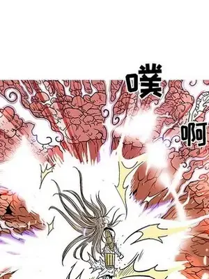 妖神傳說 1-58話[完結]_056057