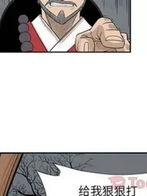 妖神傳說 1-58話[完結]_025002