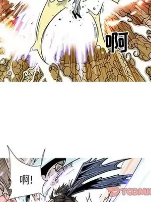 妖神傳說 1-58話[完結]_056058