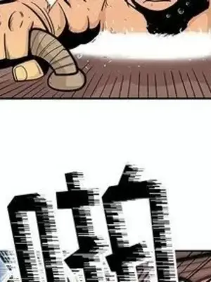 妖神傳說 1-58話[完結]_025004