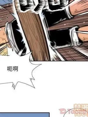 妖神傳說 1-58話[完結]_025005