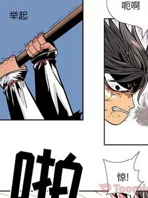 妖神傳說 1-58話[完結]_025006