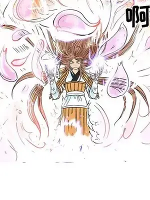 妖神傳說 1-58話[完結]_056063