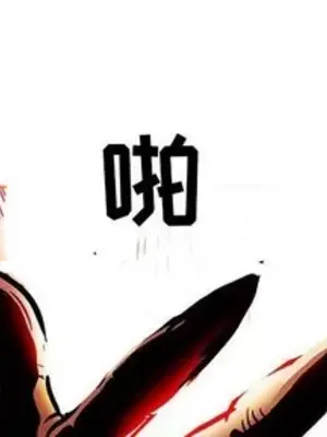 妖神傳說 1-58話[完結]_057001