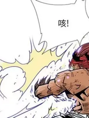 妖神傳說 1-58話[完結]_057003