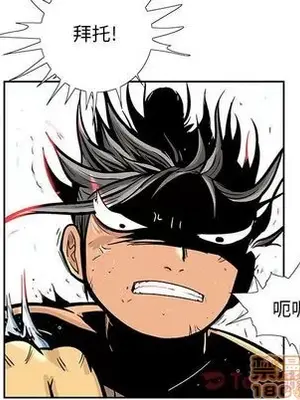 妖神傳說 1-58話[完結]_025010