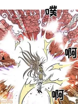 妖神傳說 1-58話[完結]_057005