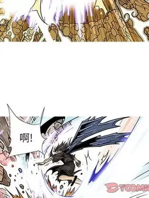 妖神傳說 1-58話[完結]_057006