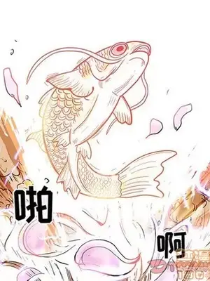 妖神傳說 1-58話[完結]_057010