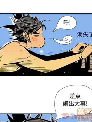 妖神傳說 1-58話[完結]_025020