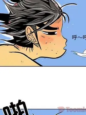 妖神傳說 1-58話[完結]_025021