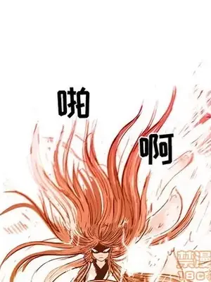 妖神傳說 1-58話[完結]_057015