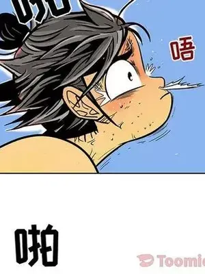 妖神傳說 1-58話[完結]_025022