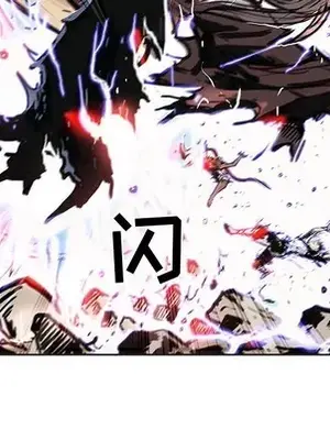 妖神傳說 1-58話[完結]_057017