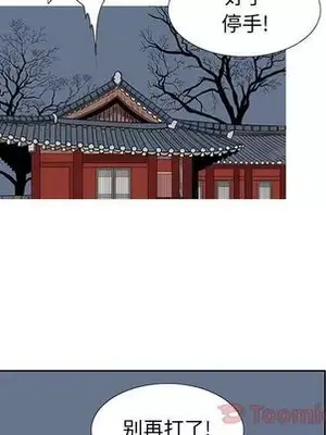 妖神傳說 1-58話[完結]_025024