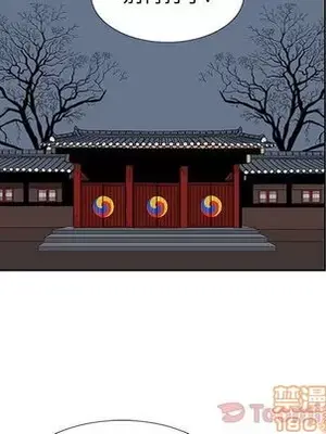 妖神傳說 1-58話[完結]_025025