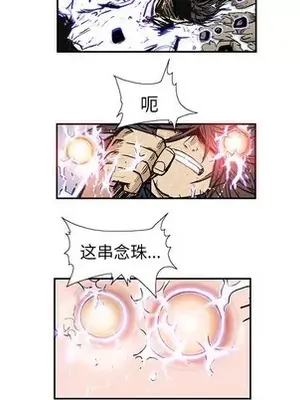 妖神傳說 1-58話[完結]_057019