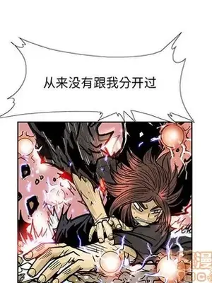 妖神傳說 1-58話[完結]_057020