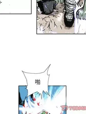 妖神傳說 1-58話[完結]_057022