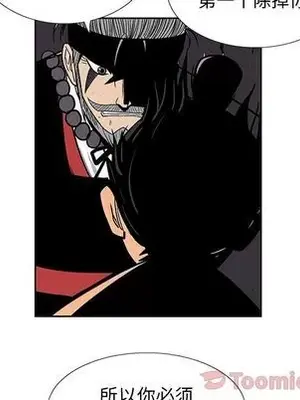 妖神傳說 1-58話[完結]_025029