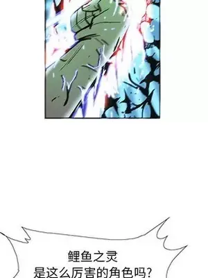 妖神傳說 1-58話[完結]_057023