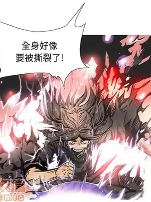 妖神傳說 1-58話[完結]_057025