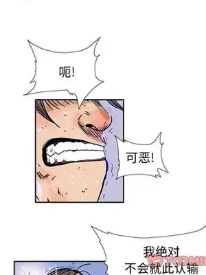 妖神傳說 1-58話[完結]_057026